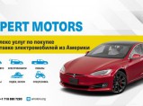 Покупка и доставка авто из США Expert Motors / Брянск